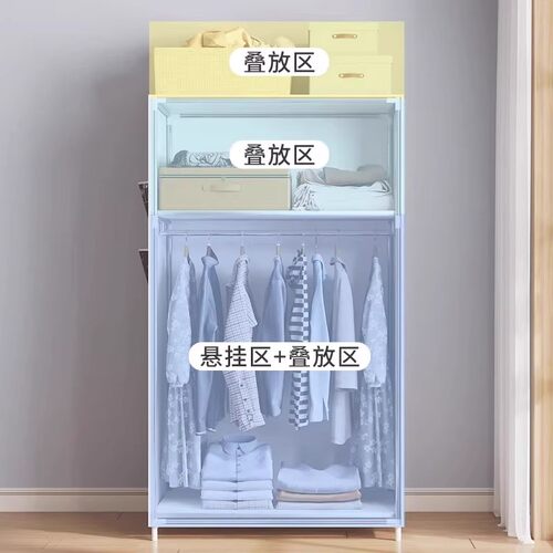 家用小号卧室柜子全钢架简约简易结实牛津布衣架拉炼 炼 款衣柜拉