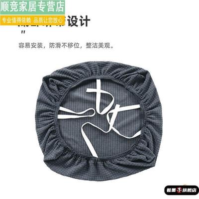 办公座椅套垫电脑椅子坐垫套罩弹力加厚通用家用麻将凳子套椅面套