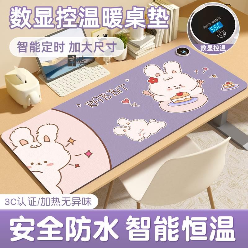 加热鼠标垫暖桌垫发热办公室桌面超大暖手电脑电热板保暖冬天学生