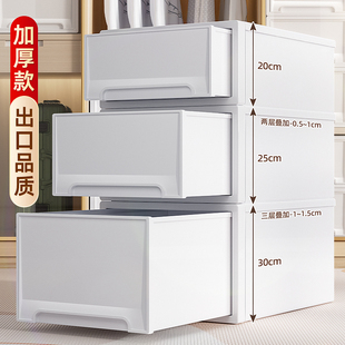 家用收纳盒抽屉式收纳箱塑料透明储物特大号整理箱裤子内衣收纳柜