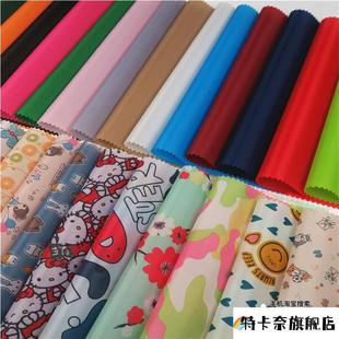 薄款尼龙pu防水布料防雨绸面料浴帘理发布柔软涂层雨伞布帐篷布料