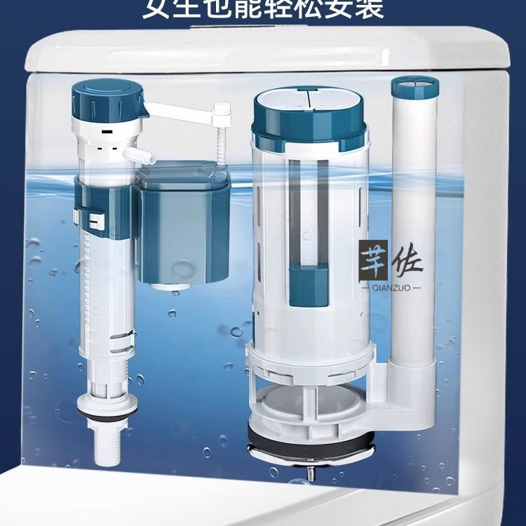 通用蹲便水箱配件马桶配件进水阀排水阀厕所冲水箱壁挂式蹲坑冲水