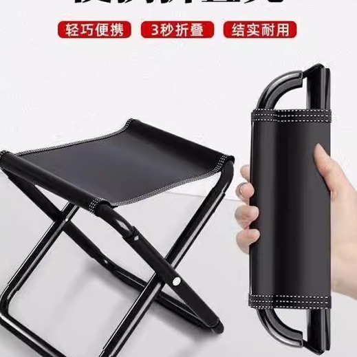 可方便小凳子布椅子宿舍画画钓椅车载活动折叠成人迷你帆布轻便式