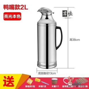 不锈钢热水瓶外壳茶瓶家用保温瓶学生宿舍用暖壶水壶大容量暖瓶