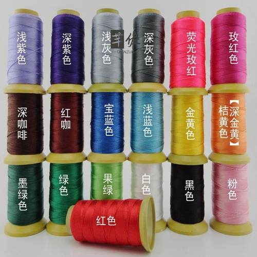 高强涤纶线绳细线皮革线手工缝鞋上鞋补鞋线粗线帆布缝纫线手缝线