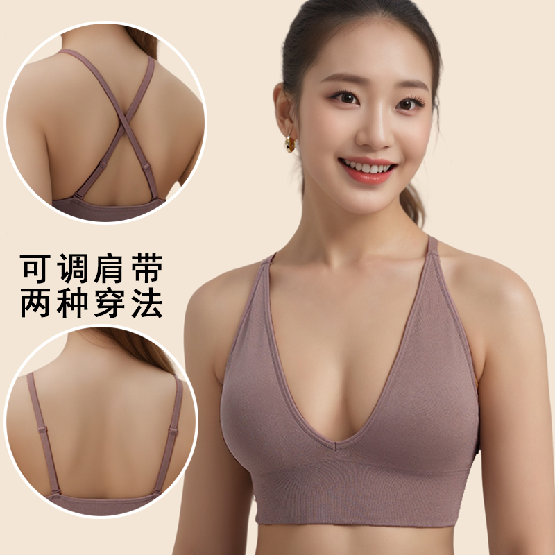 可调节肩两种穿法欧美三角杯运动内衣女防震美背健身瑜伽聚拢背心