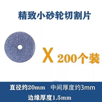 Диски шлифовальные [200 шт. в упаковке]