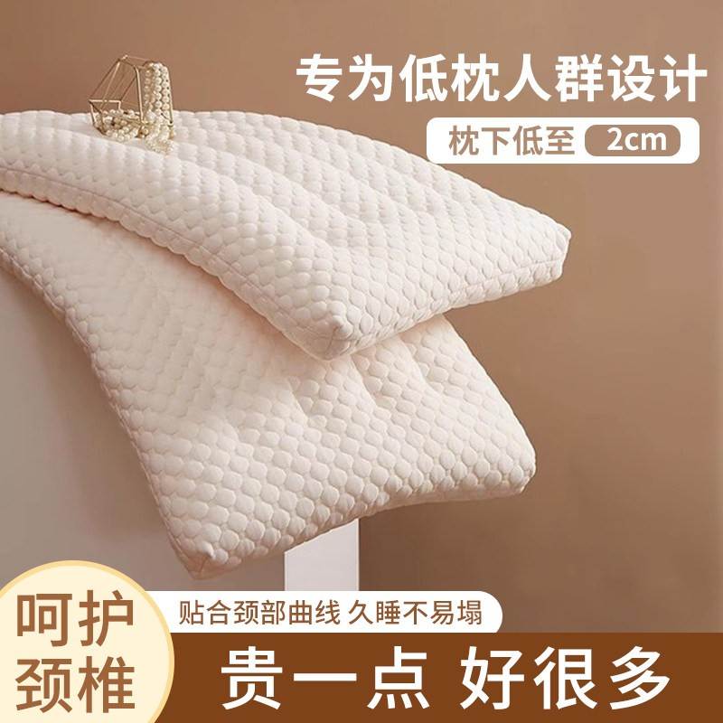 枕头颈椎病贴睡觉专用低枕家用护颈椎反弓变直枕曲度牵引护颈牵引