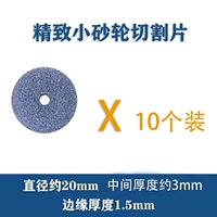 Диски шлифовальные [упаковка из 10 шт.]