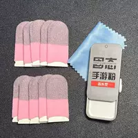 Новый персиковой порошок набор 10 + гидрофобная мобильная игра