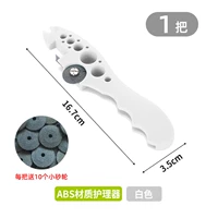 Белая открывалка для бутылок [одна горсть + 10 шлифовальных кругов]