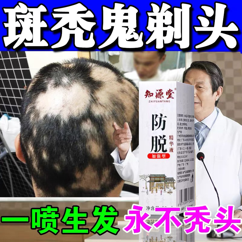 胱氨酸维生素b6胱氨酸复合片生物素b2生发防脱发治白头发