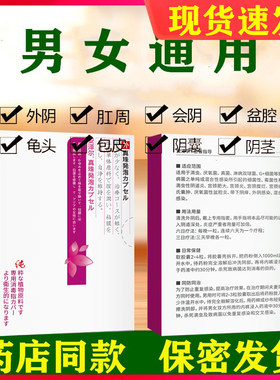 普罗雌烯阴道软膏乳膏