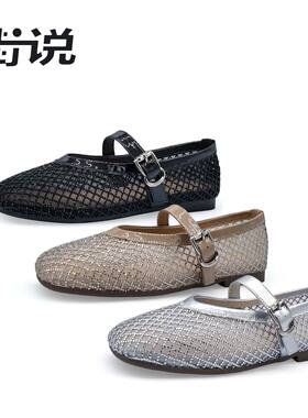 【呼呼严选专享】街说时尚女鞋PK1632