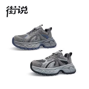 女鞋 街说时尚 SO9032 花花推荐