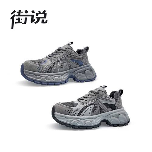 【花花推荐】街说时尚女鞋SO9032