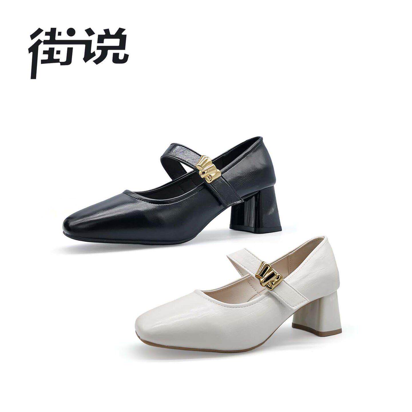 【呼呼严选专享】街说时尚女鞋YM61751