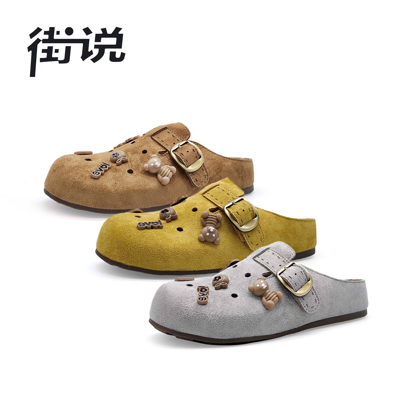 【雪欧尼专享】街说时尚女鞋JL1502