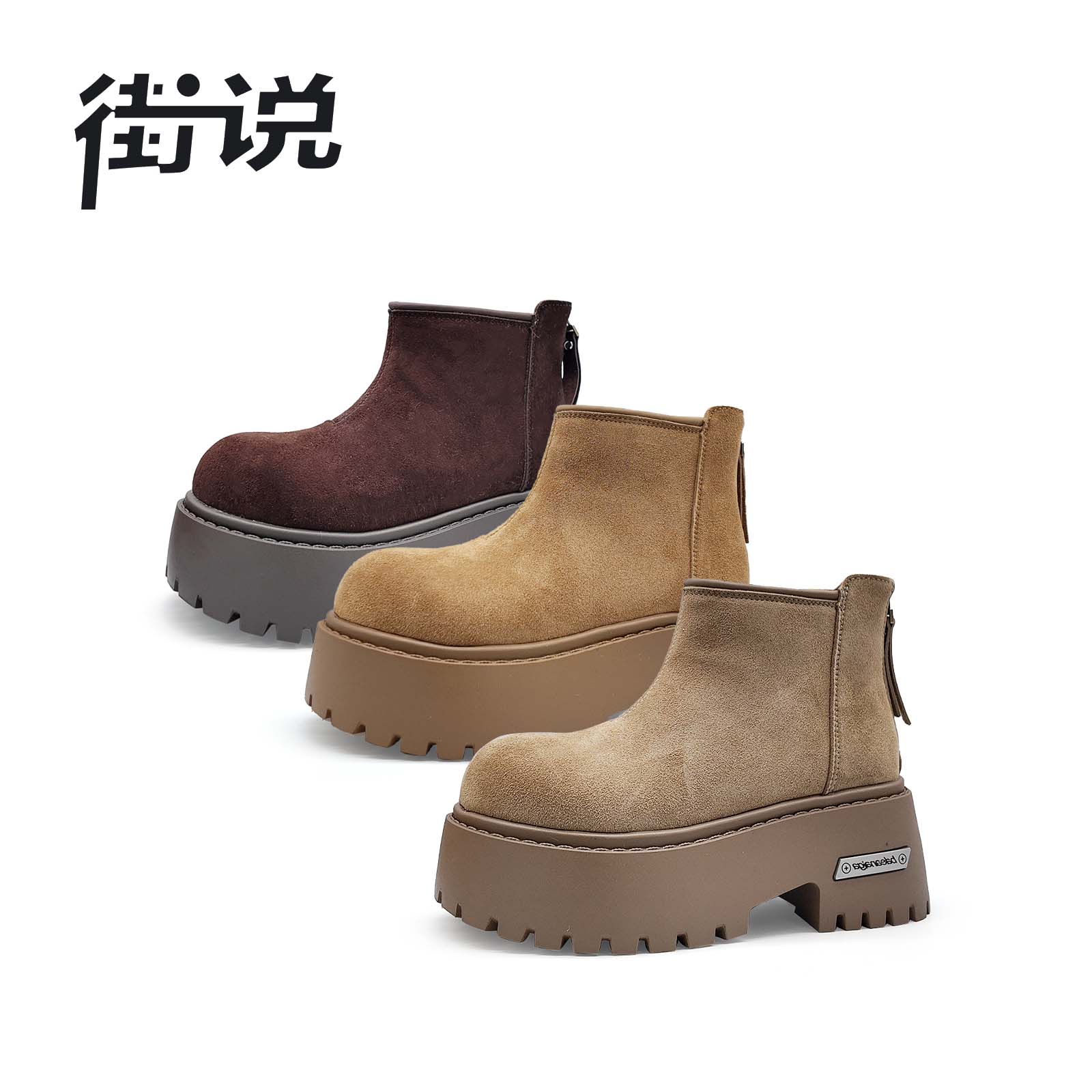 【花花推荐】街说时尚女鞋MKX35