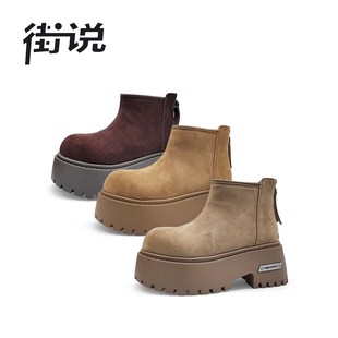 女鞋 街说时尚 MKX35 花花推荐