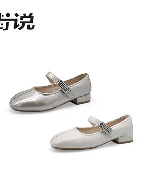 【呼呼严选专享】街说时尚女鞋YM61630