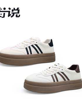 【来了就好】街说时尚女鞋AS6087