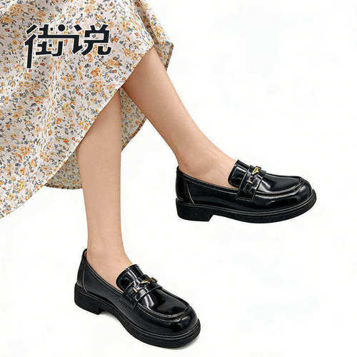 【来了就好】街说时尚乐福鞋3cm女鞋GD102-8