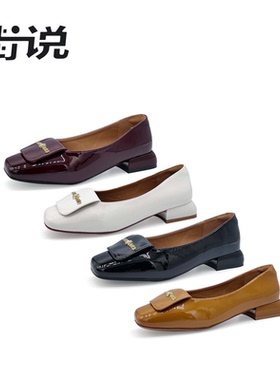 【来了就好】街说时尚女鞋PK1720