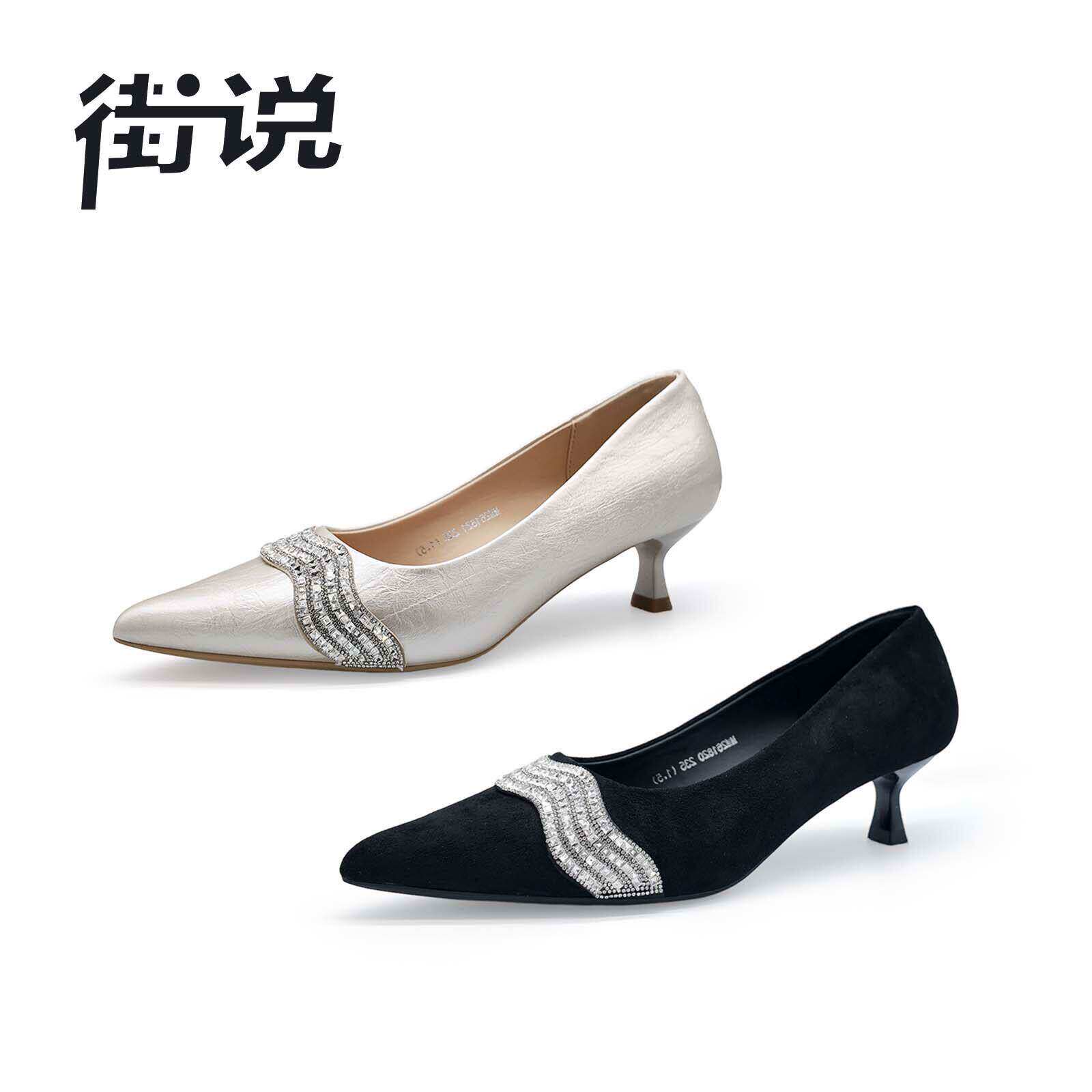 【花花推荐】街说时尚女鞋MM261820