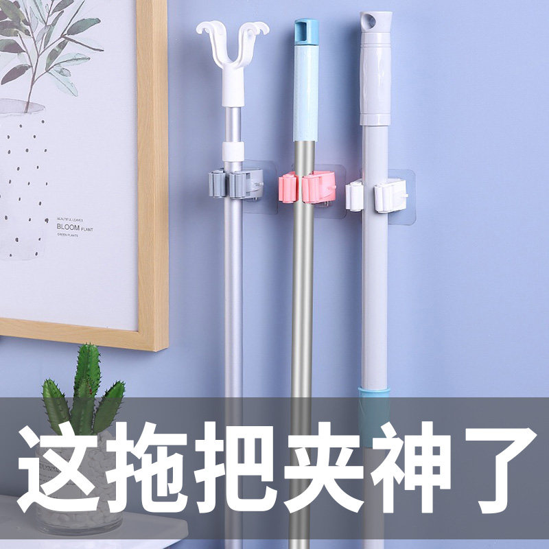 免打孔拖把夹强力拖把固定挂钩卫生间拖把架壁挂拖布架扫把卡座