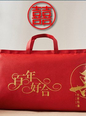 结婚枕头喜袋婚庆收纳袋陪嫁大号礼品袋子大红色枕芯包装袋长枕袋