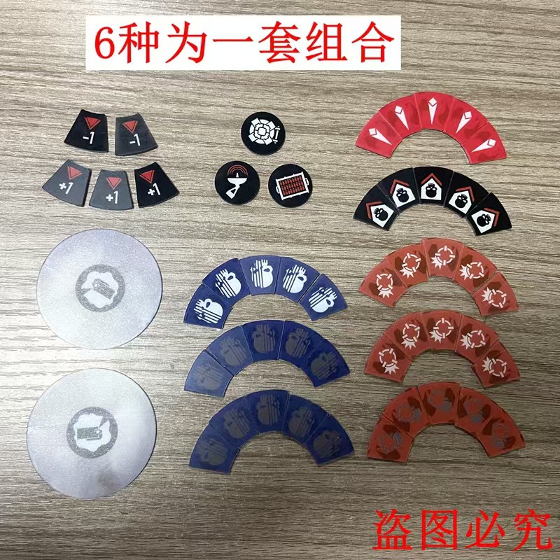 桌游 token 战锤 kill team 烟雾弹计数器标记点受创定位交战命令