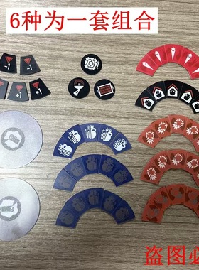 桌游 token 战锤 kill team 烟雾弹计数器标记点受创定位交战命令