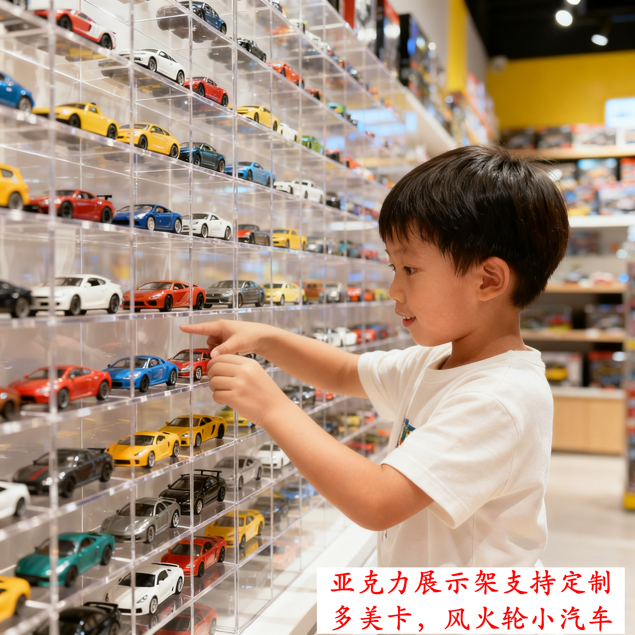 儿童多美卡玩具展示架防尘定制