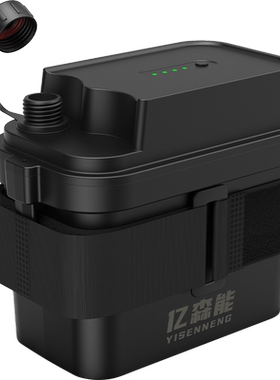 亿森能12V24V锂电池组IP67级防水