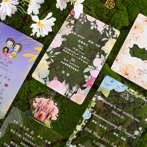 小红书创意结婚邀请函