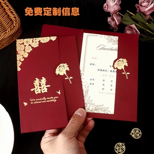 结婚专用喜帖2026高档请帖打印高级感纸质邀请函婚宴简约请柬定制