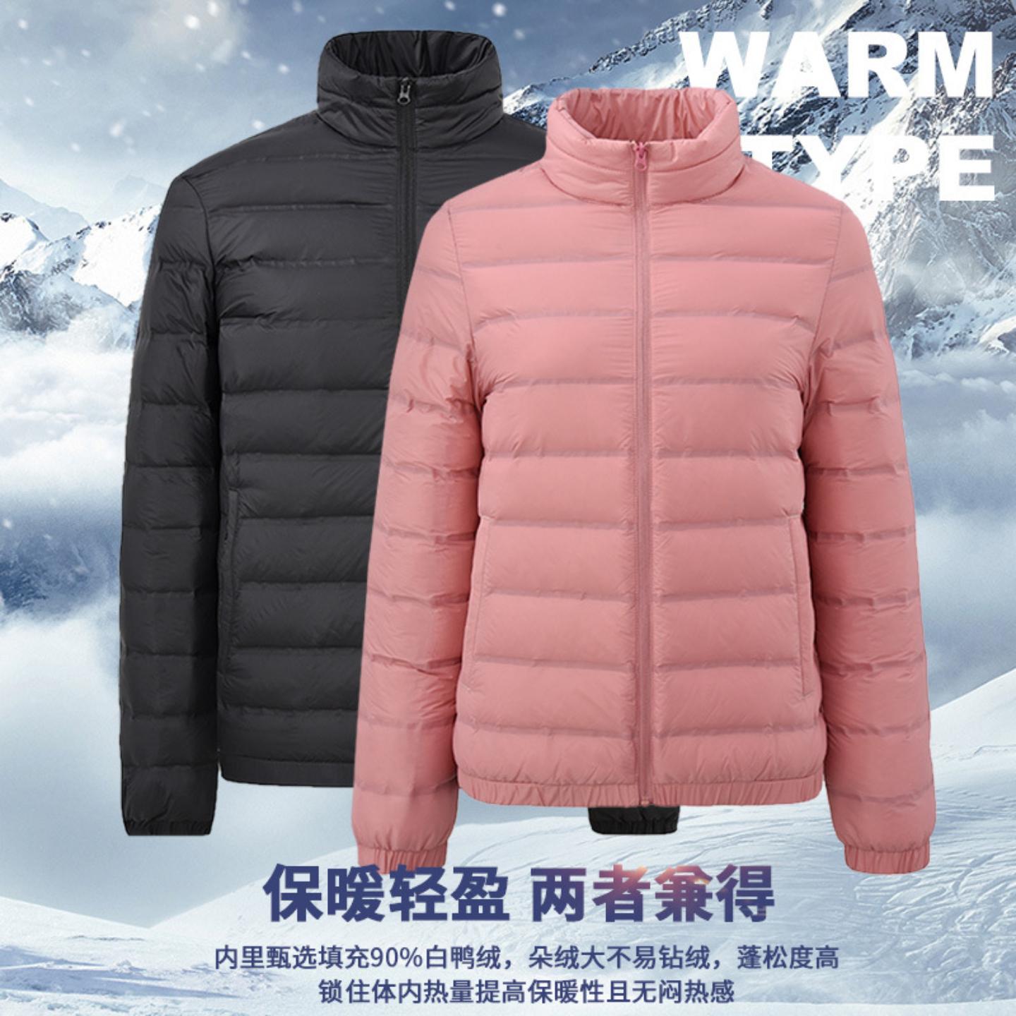 秋冬新款羽绒服男立领冬季款时尚