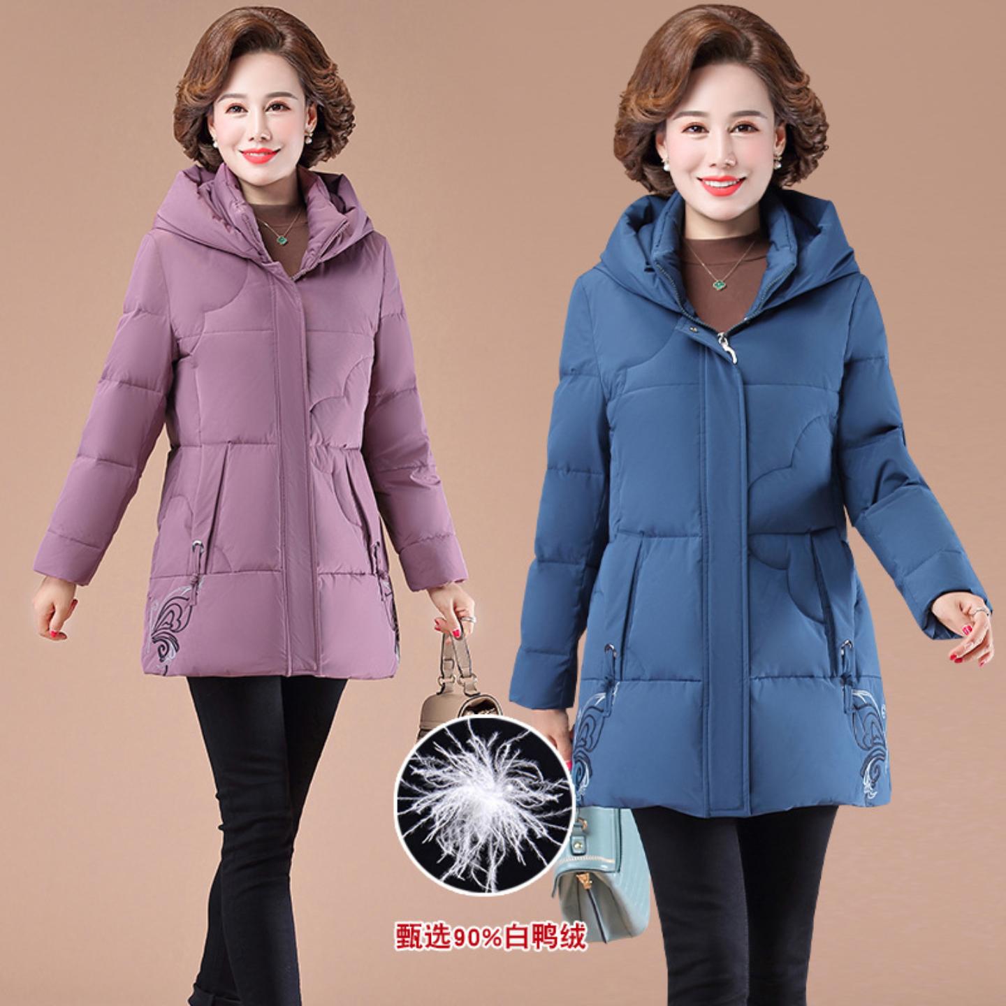 【九江羽绒服官方旗舰店】大牌款