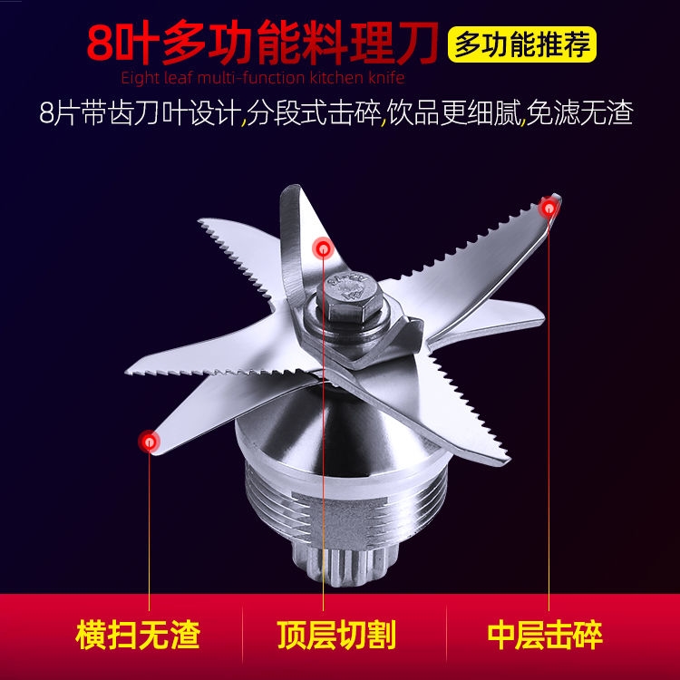 果汁机曼杯子志高荣事达破壁机杯体美的高速现代搅拌机研磨机玻璃