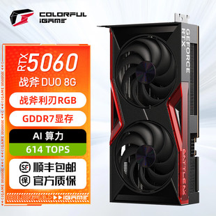 DUO 4电竞光追游戏设计豪华版 8GB DLSS GDDR7 七彩虹战斧RTX5060