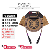 samgool卡侬线公对母话筒线麦克风森谷6.35大三芯平衡XLR农转音频