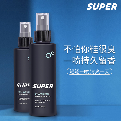 super喷雾杀菌神器鞋子除臭剂