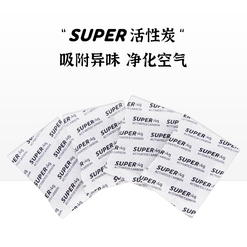 super宿帕吸附异味除甲醛活性炭