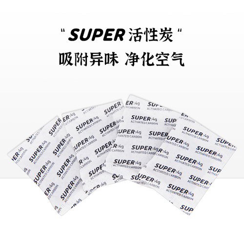 super宿帕吸附异味除甲醛活性炭