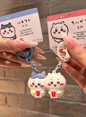 挂件双人闺蜜可爱卡通挂坠小礼物情侣好友磁吸钥匙扣背包书包挂件
