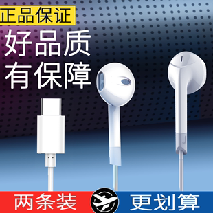 适用vivox100pro耳机线控x100动听音质V2324A颜值耳麦V2309A正品