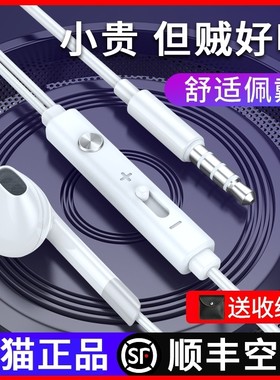 适用viv0Y83入耳式耳机V1V0y83通话K歌带麦丫83立体高音质清晰vi