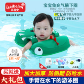 婴儿游泳圈防侧翻腋下圈免充气宝宝脖圈4月 备 4岁儿童趴圈游泳装