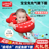 婴儿游泳圈免充气新生儿脖圈宝宝趴圈防落水儿童小孩学游泳装 备